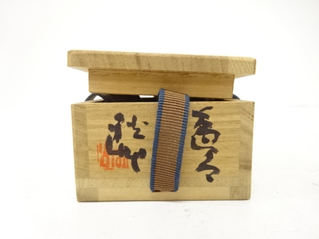  水野秋艸造　香合